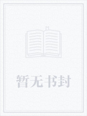 重生开局被校花倒追飞卢