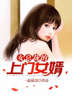 叶辰萧初然上门龙婿