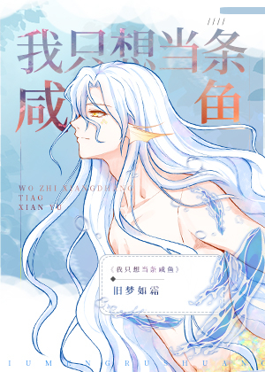 我在星际种田全文免费阅读