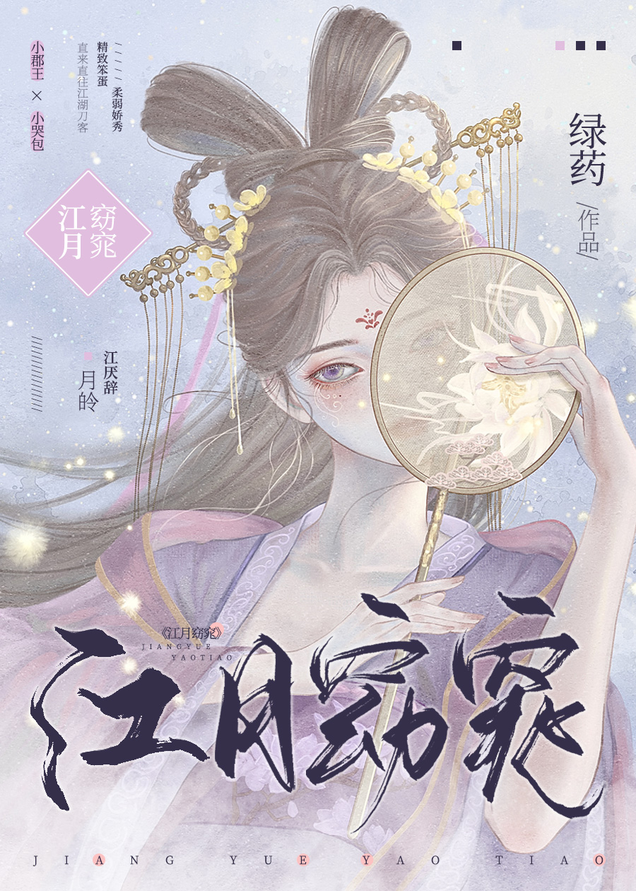 妾宝小说免费观看