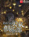 我在末日丧尸