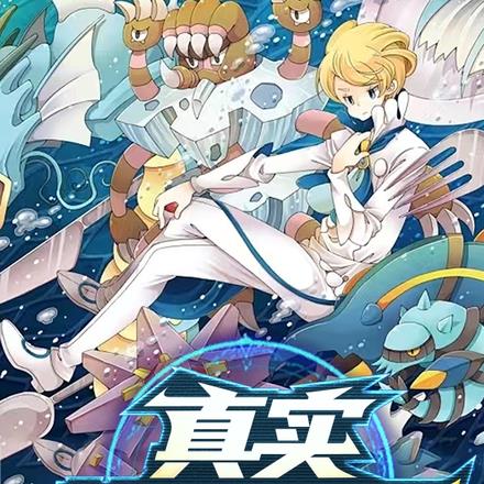 精灵:雨天暴君